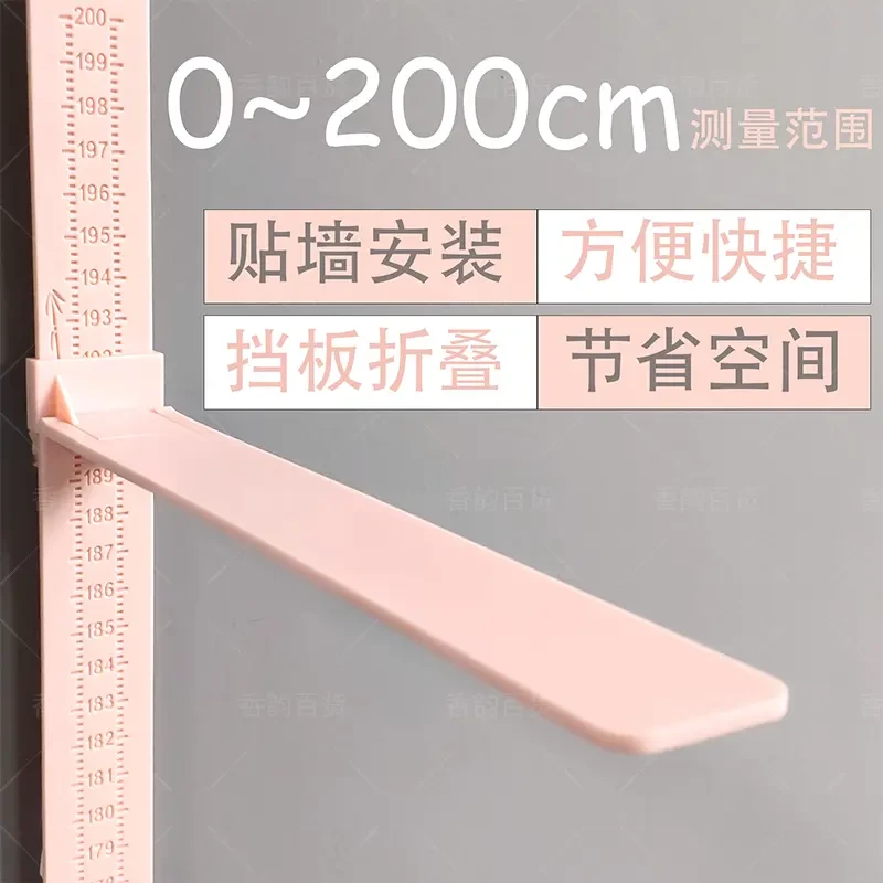 儿童身高测量仪标尺宝宝神器精确墙贴3D整张可移动儿童挂尺家用
