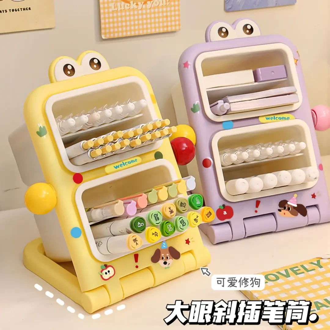 蛙蛙大眼笔筒斜插式桌面办公室儿童女孩大容量可爱学生彩笔收纳盒