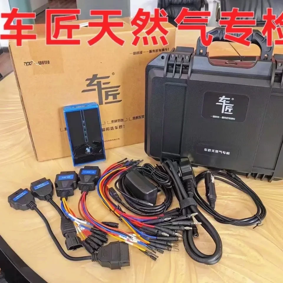 全系列商用车诊断仪具备OBD诊断及标定功能