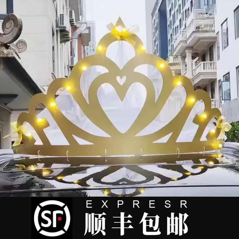 2025金色大皇冠婚车车头装饰头纱抖音小红书网红创意婚庆车顶皇冠
