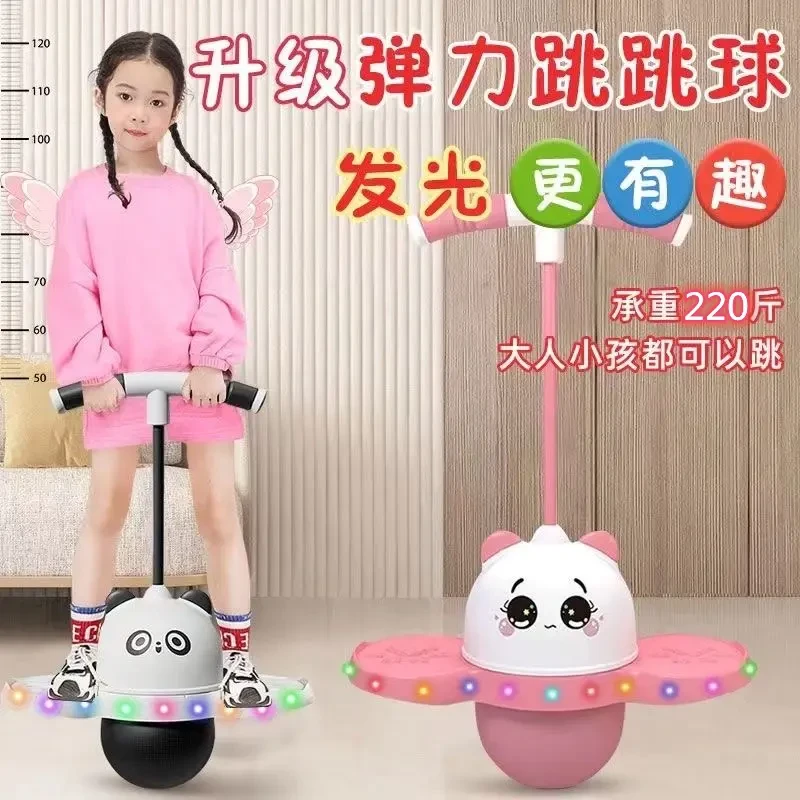 【加厚防爆发光款】儿童玩具跳跳球弹力球初学者运动健身球弹性蹦蹦
