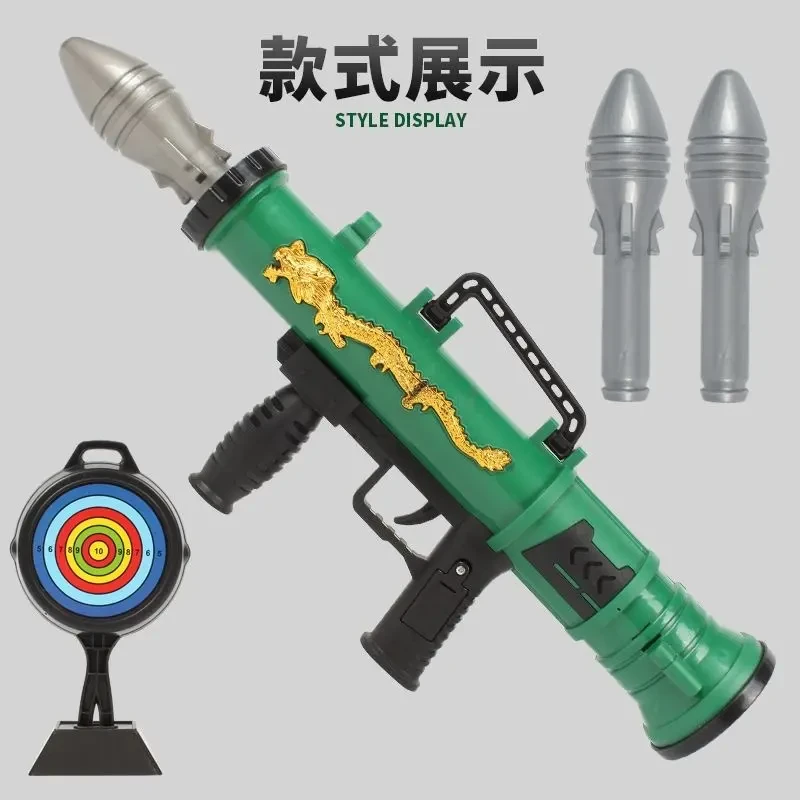 兰亨手持玩具火箭炮可发射军事模型玩具孩子喜爱趣味礼物声光炮