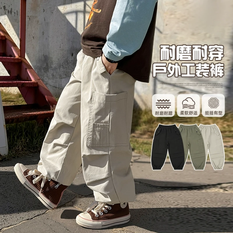祯有范童装男童工装裤春秋款休闲儿童裤子大童男孩户外长裤潮
