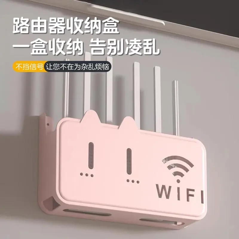 路由器放置架免打孔壁挂式机顶盒固定插排插座遮挡上墙wifi收纳盒