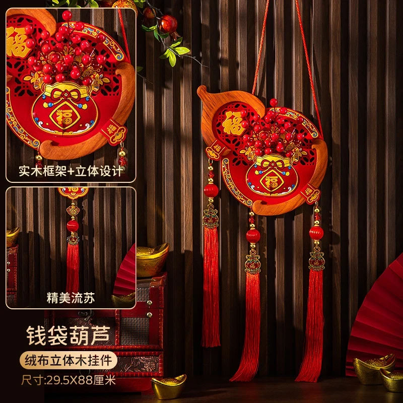 2025新年木制挂件蛇年春节过年福字鞭炮挂饰喜庆布置用品摆件
