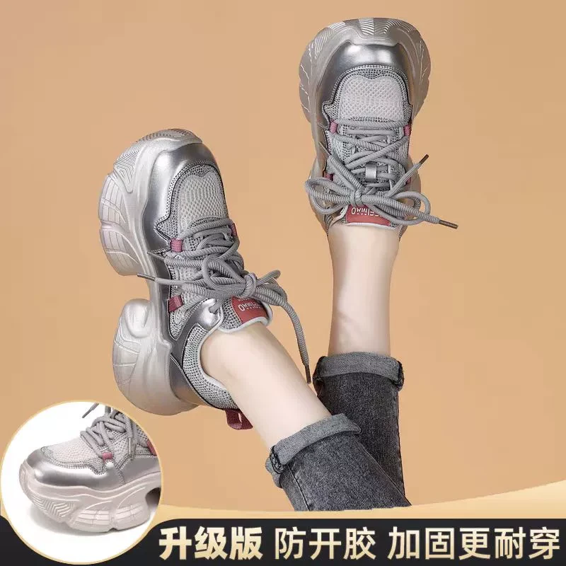 轩美诗2025春季新款厚底系带网面增高舒适百搭休闲女老爹鞋9001