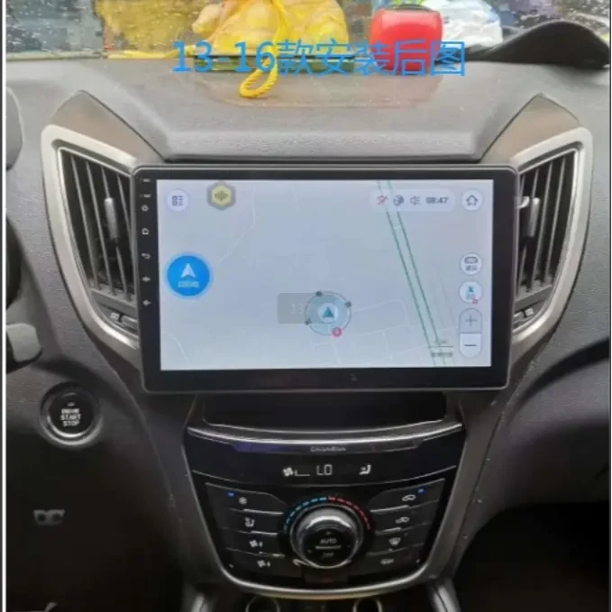 适用于长安CS75中控屏显示屏智能大屏车载导航仪倒车影像一体机