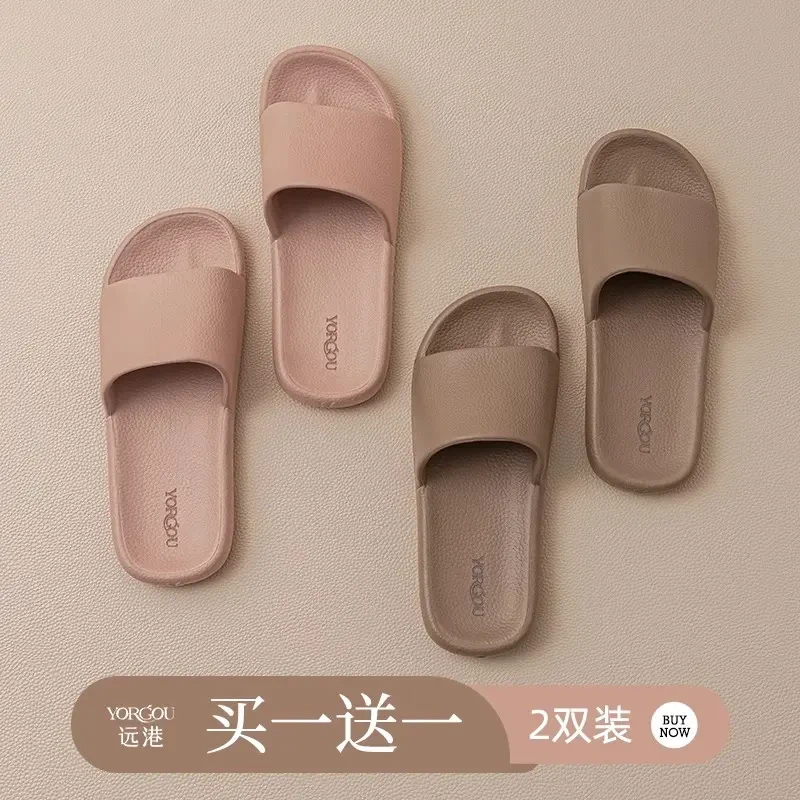 买一送一情侣拖鞋女夏季居家用浴室EVA防滑室内薄底不臭脚凉拖男