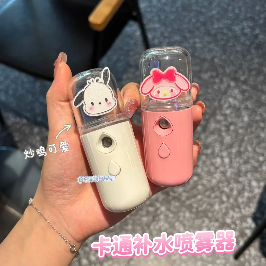 卡通帕恰狗补水喷雾高颜值夏季美乐蒂手持加湿器桌面小摆件gj