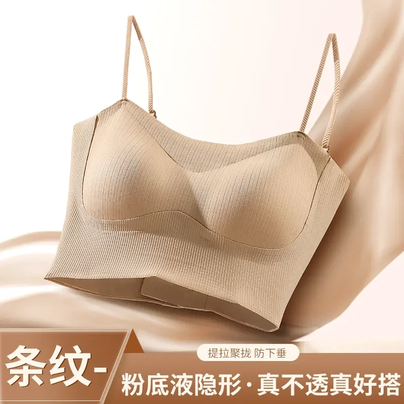美背内衣女文胸一体吊带辣妹夏季露肩显胸无痕打底抹胸隐形无钢圈