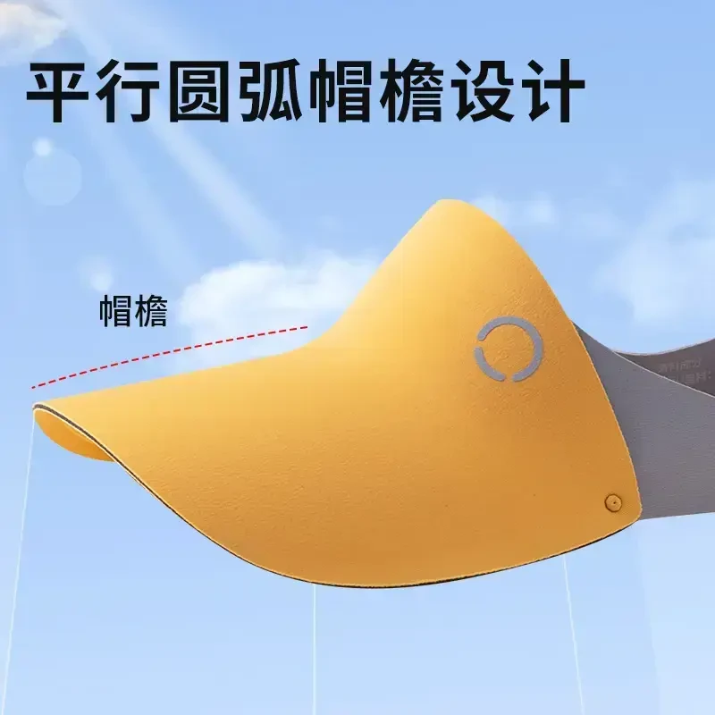 儿童运动防晒帽超轻夏季遮阳帽男女童空顶太阳帽宝宝帽子户外亲子