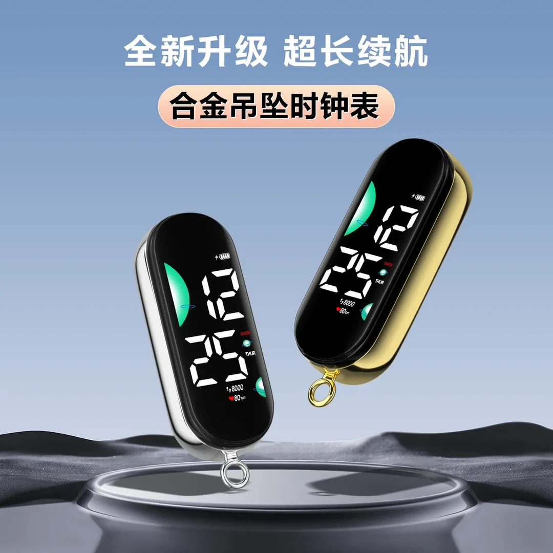 琪琪 新款高档合金时间显示器时尚防水触屏挂表随身复古小挂表