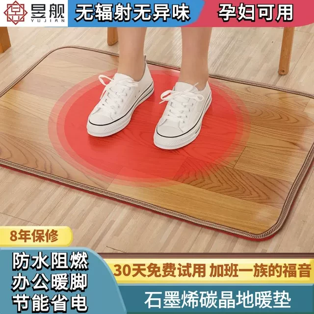 暖脚神器冬天办公室取暖脚垫保暖脚底加热垫电热桌下暖脚器暖脚宝