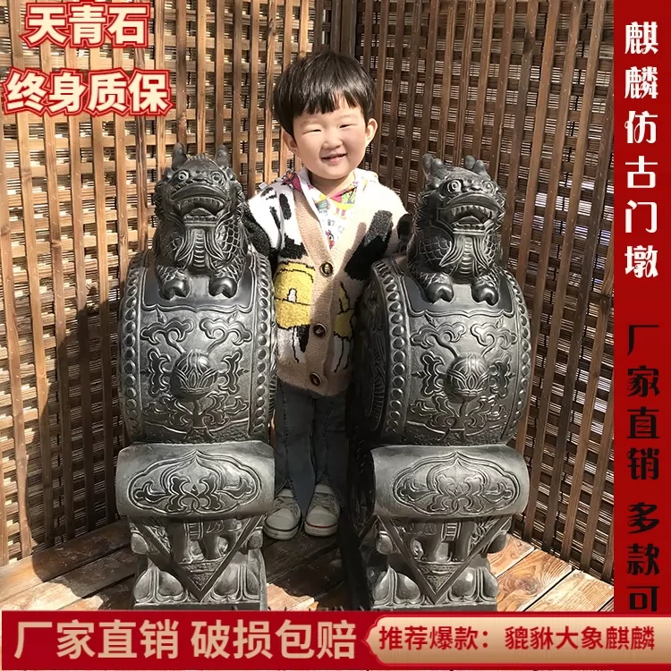 石雕门墩抱鼓石一对青石仿古貔貅麒麟小象石狮子家用门口石鼓石墩
