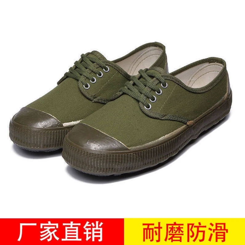 【厂家直营】橡胶底防滑平底帆布鞋劳保鞋解放鞋男女鞋民工工地