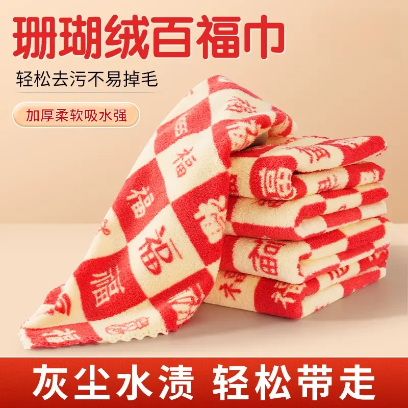 洗碗布厨房不易沾油加厚抹布易清洁毛巾吸水不易掉毛百洁布