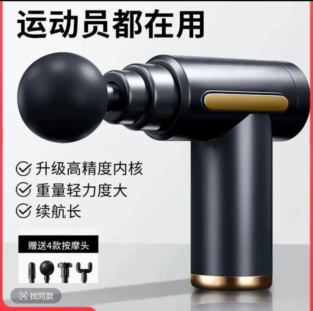 多功能智能筋膜枪小巧筋膜枪随身携带放松颈椎按摩器便捷肌肉按摩