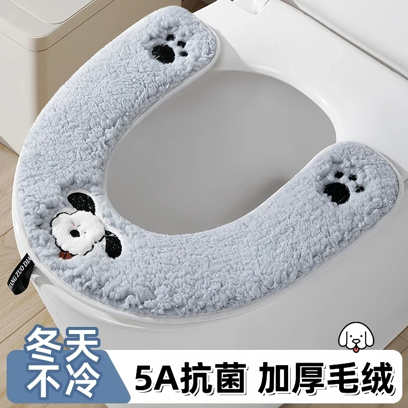 2025秋冬新款U型马桶垫柔软亲肤加厚保暖羊羔绒马桶坐便套c