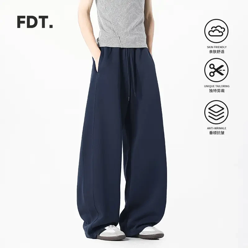 FDT美式重磅纯色卫裤男女宽松百搭弯刀阔腿裤垂感舒适休闲长裤