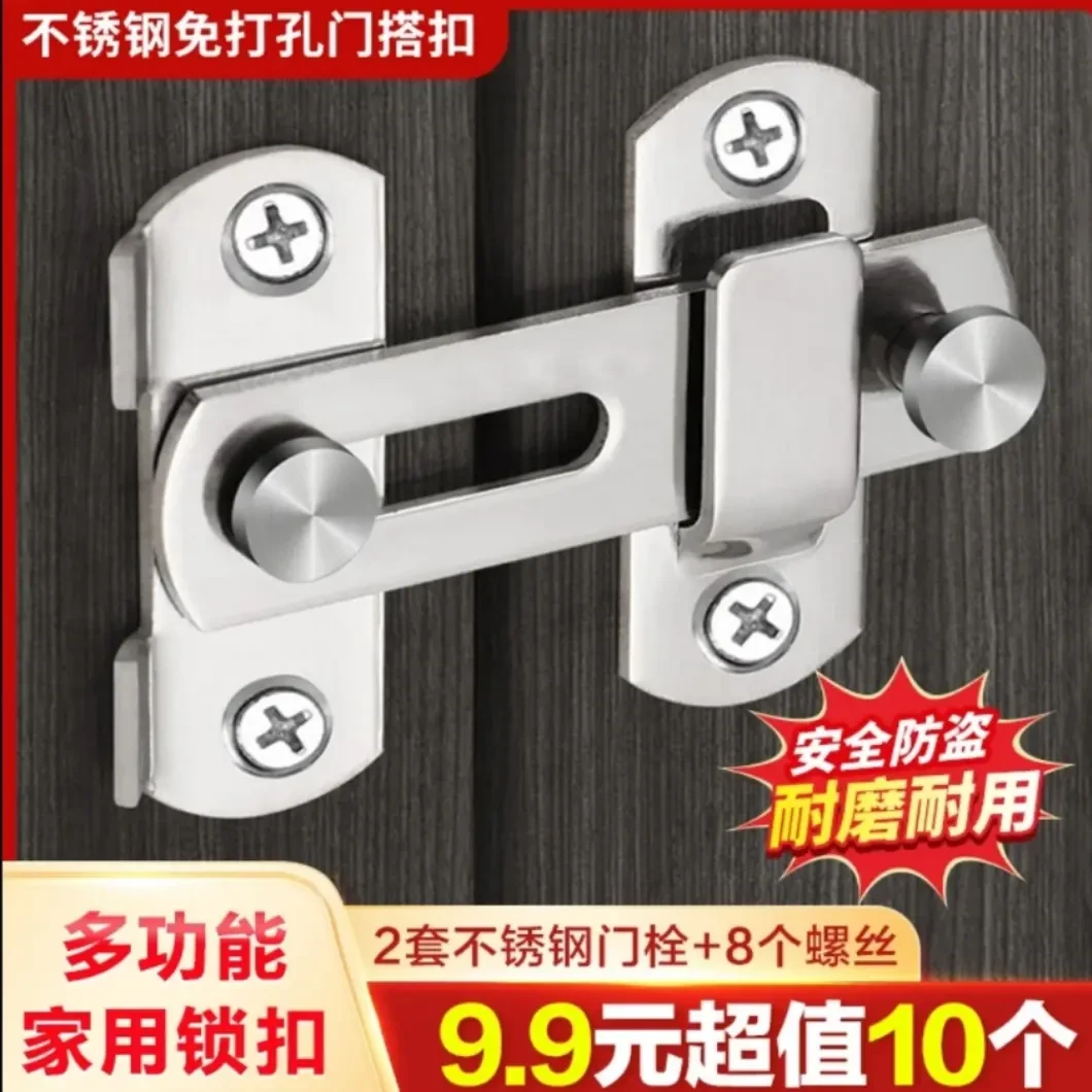 不锈钢插销锁扣卡扣门扣锁左右搭扣开门栓门锁门闩加厚安全