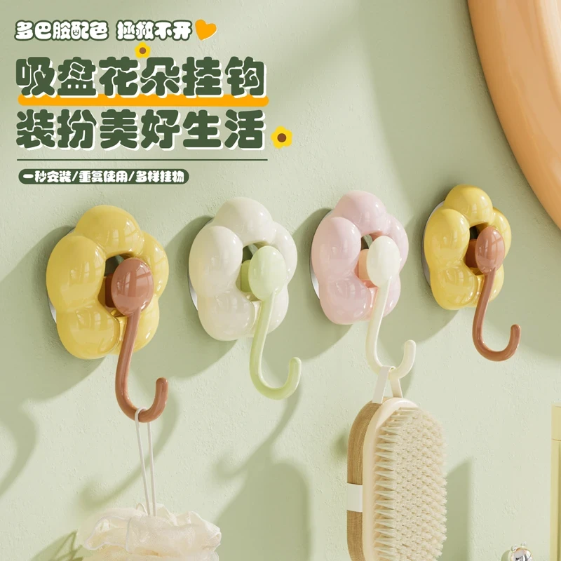 吸盘花朵挂钩强力真空吸附免打孔无痕挂钩厨房卫生间门后吸盘挂钩