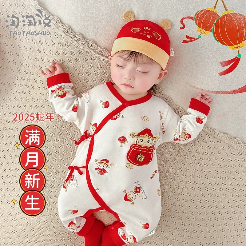 2025年婴儿连体衣蛇年新生儿和尚服春秋款满月宝宝衣服纯棉拜年服