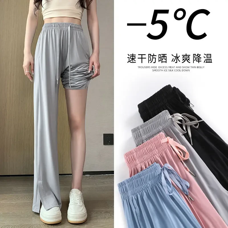 【UPF50+】冰丝防晒裤女夏松紧高腰速干休闲裤直筒显瘦开叉阔腿裤