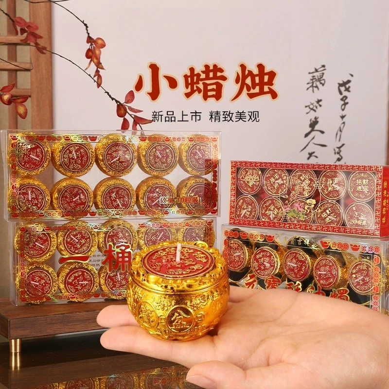 聚米盆4小时10粒家用防风无烟灯新年红蜡烛乔迁结婚家用