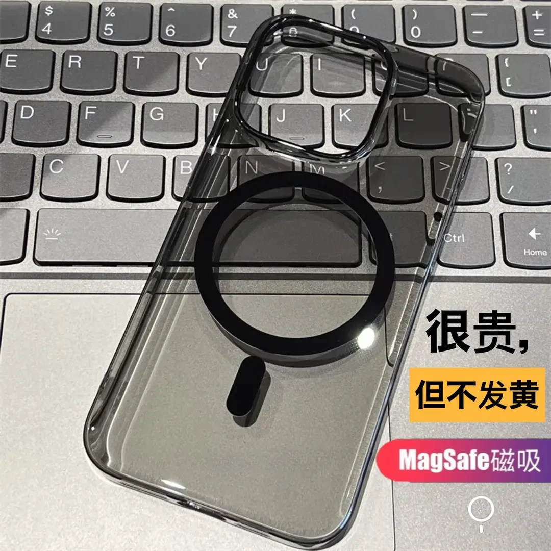 适用苹果16手机壳磁吸iphone15promax超薄透明硬壳14/13/12不发黄