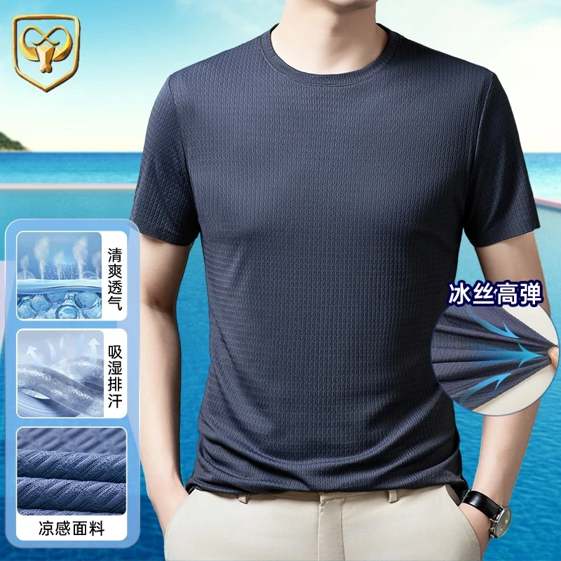 东牛【冰丝速干透气】2025新款休闲男士T恤夏季弹力圆领舒适百搭薄