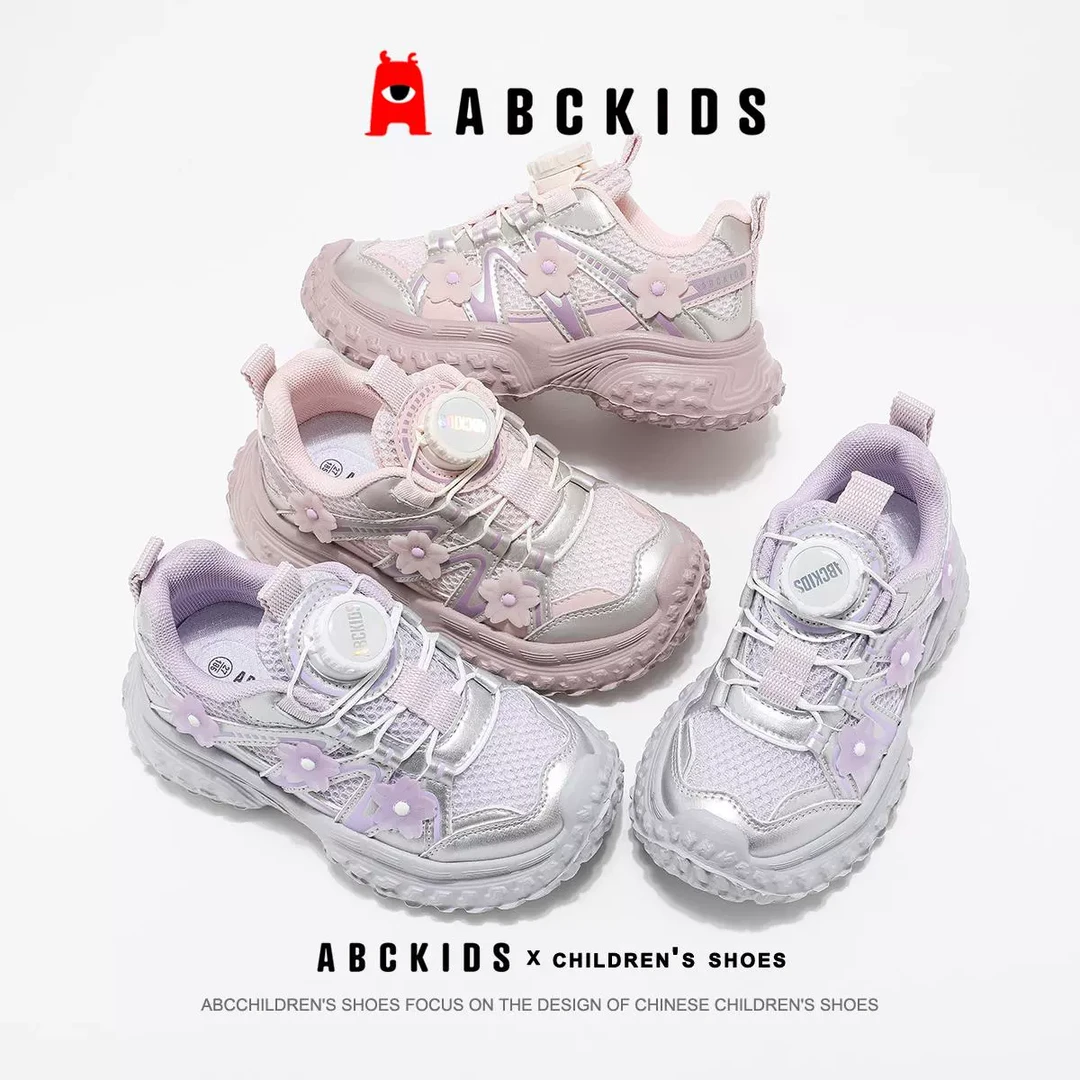 Abckids【达舅】新款男女童透气运动鞋时尚老爹鞋SY513603073AX