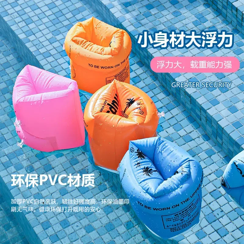 游泳圈手臂圈加厚双气囊水袖儿童成人通用水袖大浮力圈充气救生圈