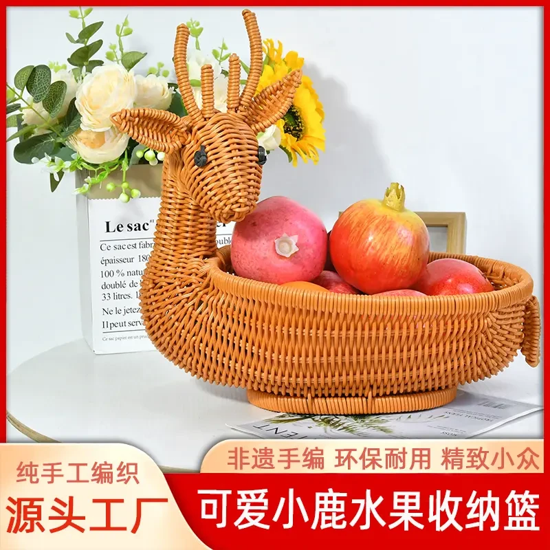 【非遗手编】小鹿篮水果篮杂物篮客厅摆件高颜值居家必备生活用品