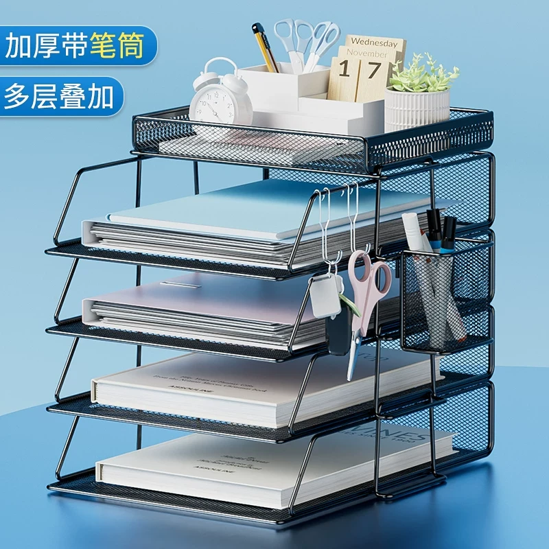 办公桌文件收纳架多层档案置物架资料文件架办公室用品大全金属文