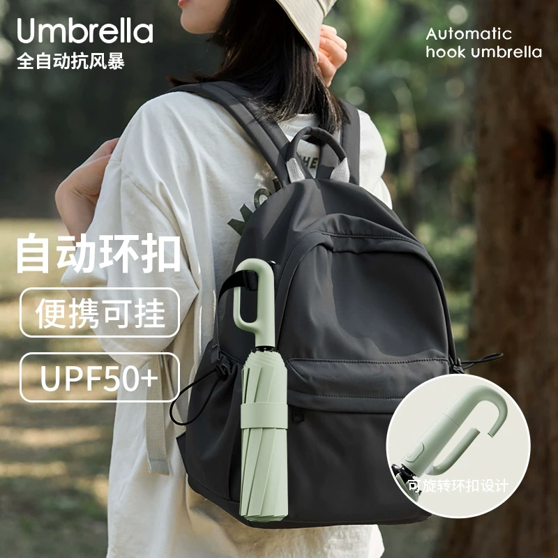 全自动环扣雨伞男士便携折叠伞加大加厚加固防晒遮阳晴雨两用学生