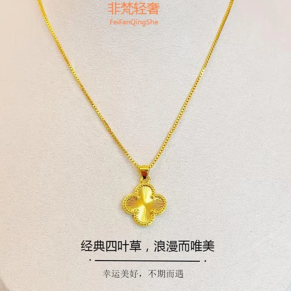 金色24k项链9999黄金色女士时尚四叶草镭射轻奢百搭项链M扣