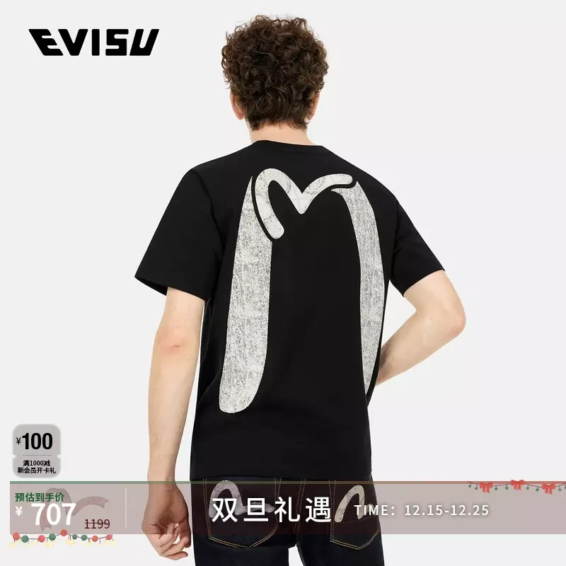 EVISU福神 2025 男士海鸥大M印花T恤2ESHTM5TS1152XXCT