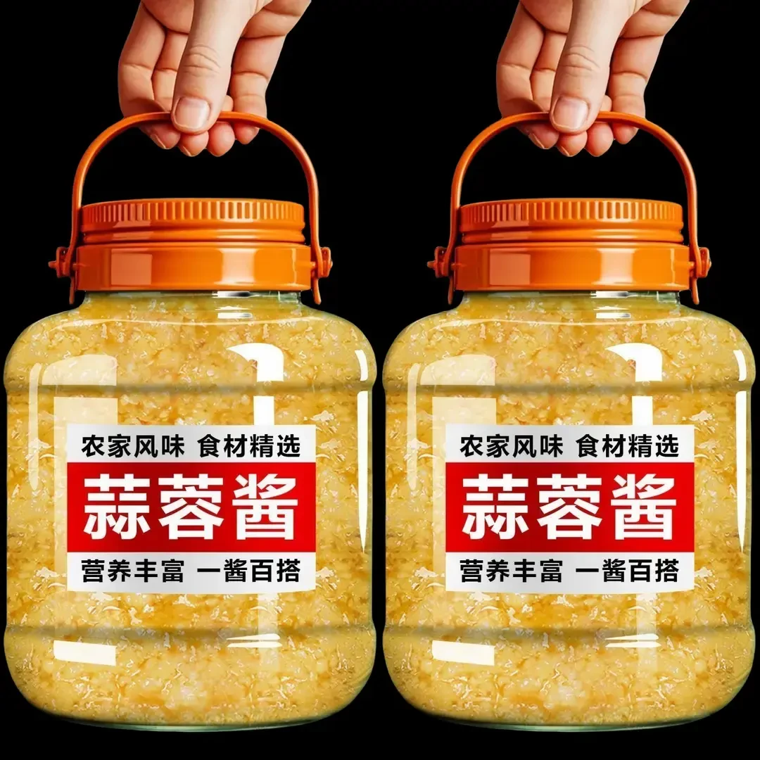 新鲜蒜蓉酱大蒜酱烤生蚝烧烤小龙虾蒸海鲜微辣蒜蓉酱商用批发优选