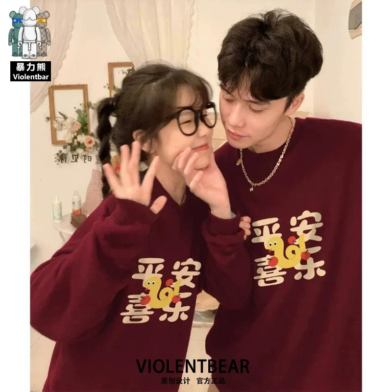 暴力熊圣诞平安喜乐新年2025新款加绒卫衣男女秋冬季宽松情侣上衣