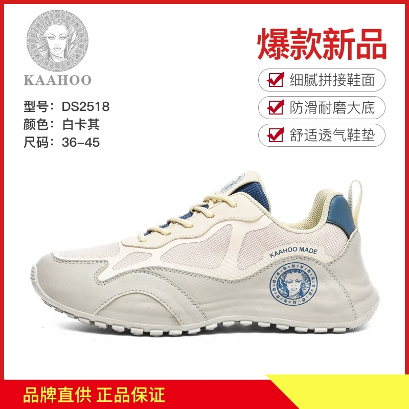 杜莎蕾奴秋季新款男鞋帕拉鞋时尚夏季休闲鞋百搭运动鞋透气跑步鞋