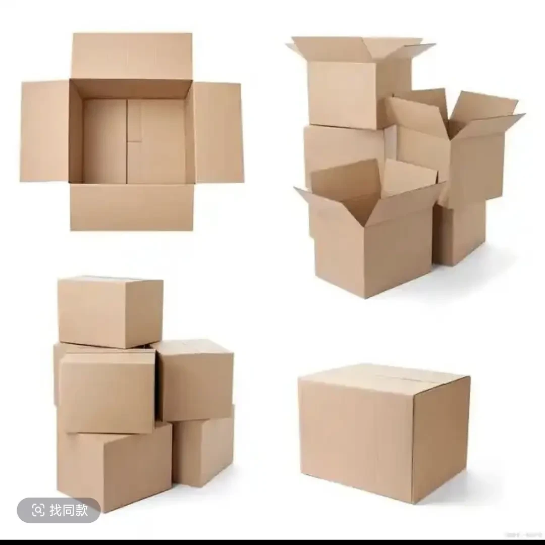特硬快递纸箱多种规格适用打包装发货邮政物流搬家使用