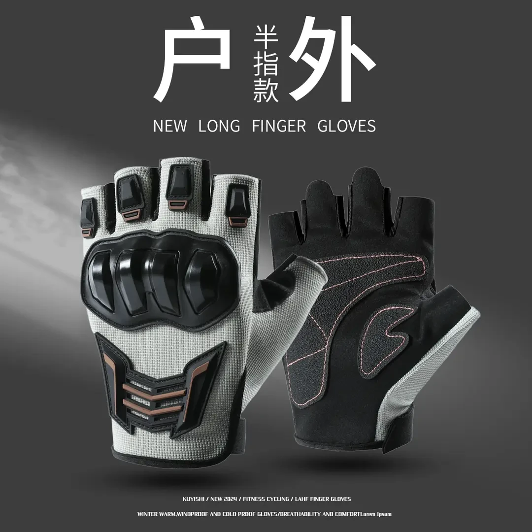 半指骑行手套摩托车机车户外运动防滑透气防摔耐磨战术公路自行车