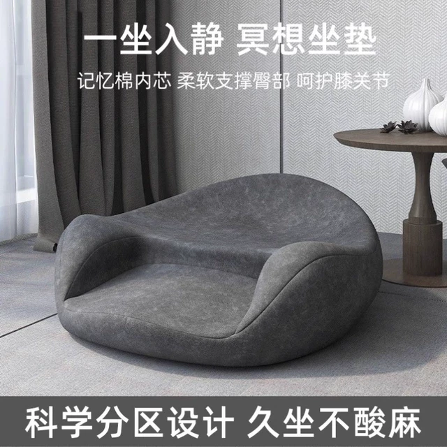 打坐禅修专用垫记忆棉冥想坐垫瑜伽双盘神器家用塌塌米蒲团盘腿垫