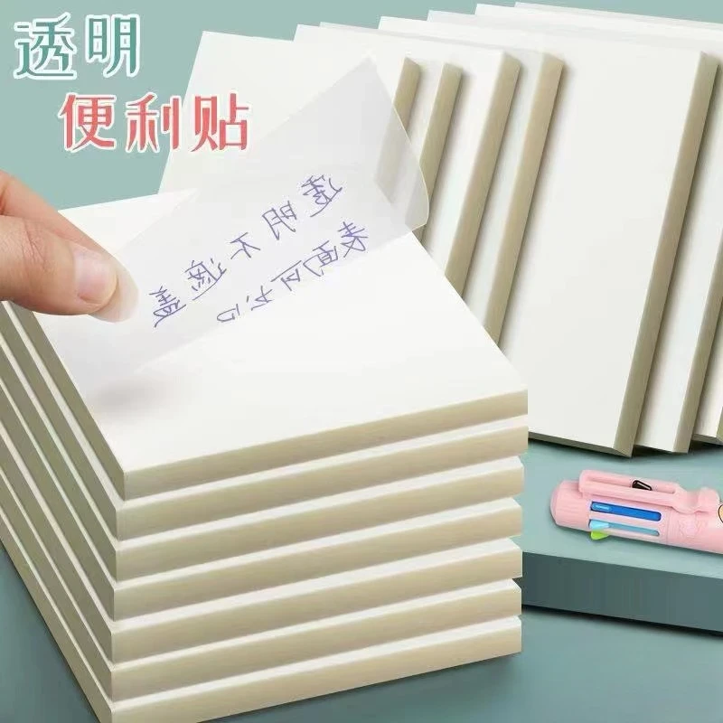 【玛卡】透明便利贴学生笔记便签纸记事贴防水透视不遮盖ins系列风