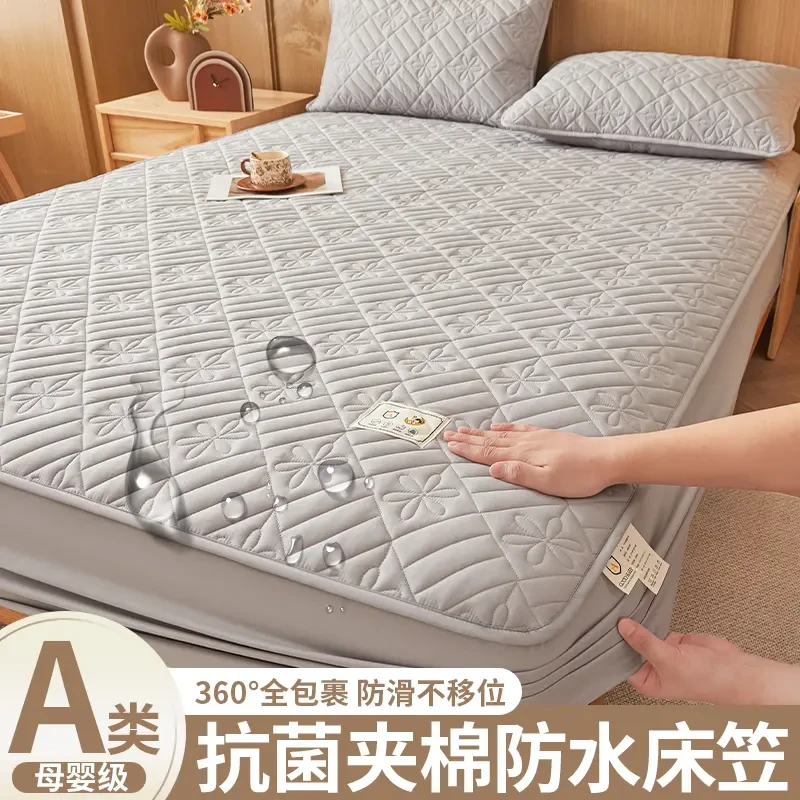 A类防水隔尿加厚床笠罩单件床罩床套席梦思床垫保护套罩防滑防尘