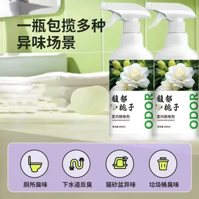 空气清新剂新款2025除异味房间除味剂尿骚味烟味卫生间鞋柜除臭留