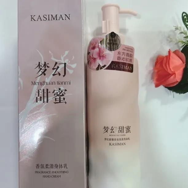 正品卡斯曼梦幻甜蜜香氛柔滑身体乳补水保湿防干燥持久留香包邮