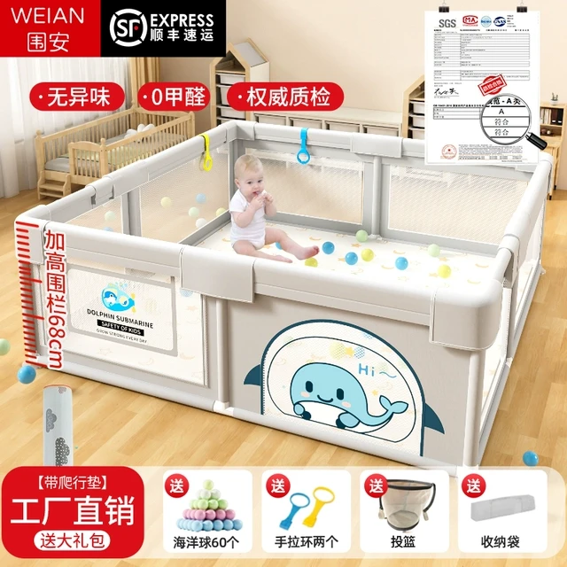 围栏防护栏婴儿地上爬行学步宝宝室内儿童客厅游戏爬行垫护栏一体
