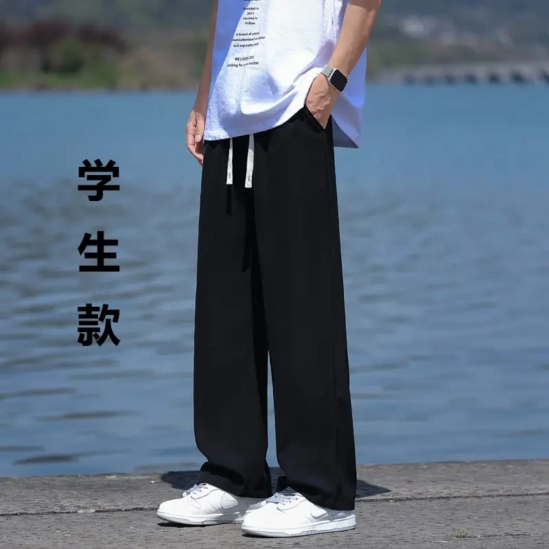 学生夏季垂感休闲裤冰丝男款薄款男生直筒西裤宽松大码拖地慵懒风