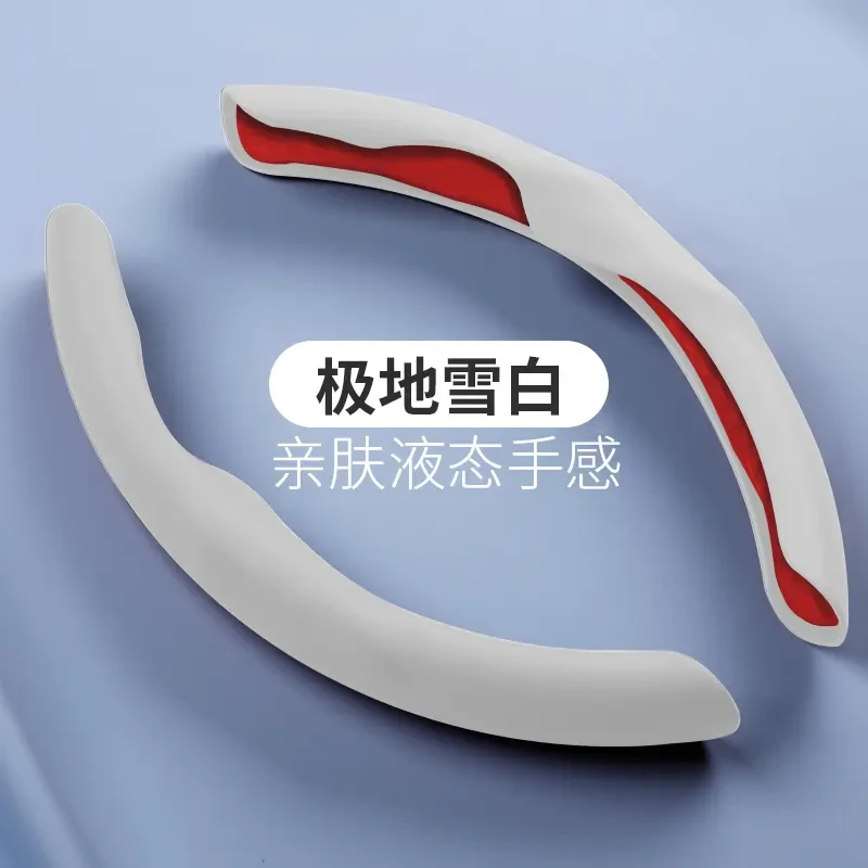 超薄舒适高档汽车方向盘套液态手感夏季四季手把卡套吸汗防滑把套